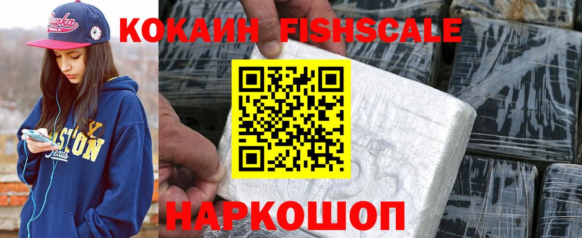 COCAIN Columbia Новочебоксарск