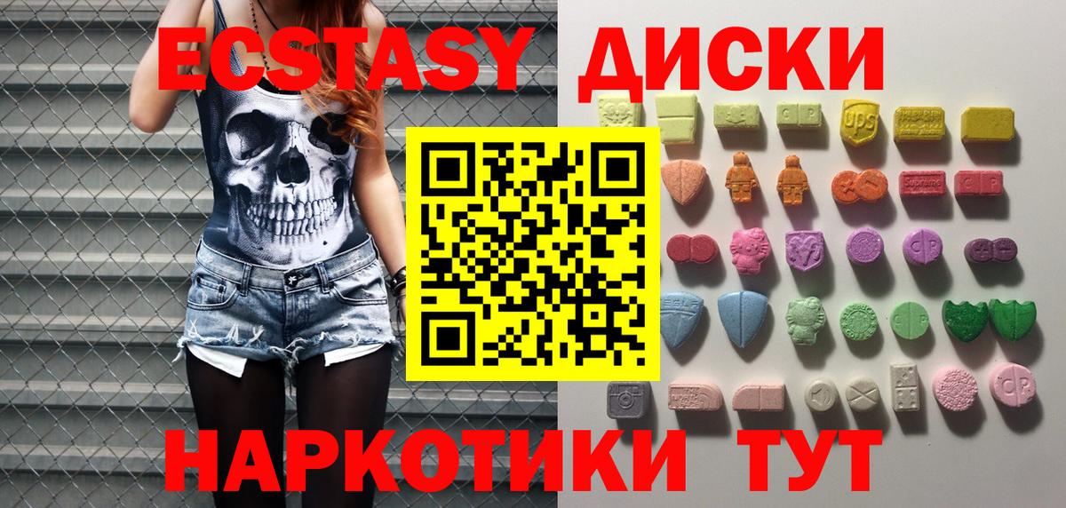 ЭКСТАЗИ Cube Новочебоксарск