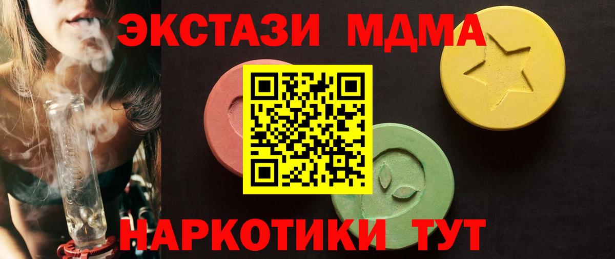 Ecstasy  Вход с VPN  Ecstasy ешки  Новочебоксарск  Ecstasy louis Vuitton 