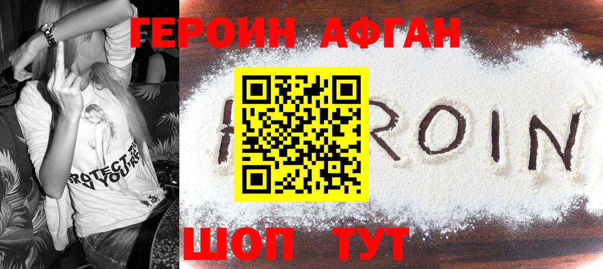 Псилоцибиновые грибы Новочебоксарск