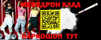 кокаин колумбия Ставрополь