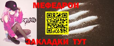 а пвп мука Сланцы