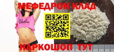 ешки Среднеуральск