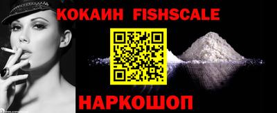 дистиллят марихуана Старая Купавна