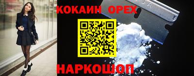 ешки Среднеуральск