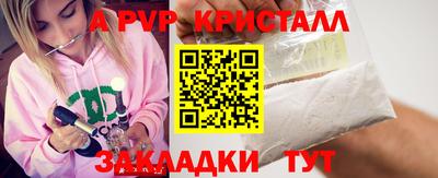 кокаин колумбия Ставрополь