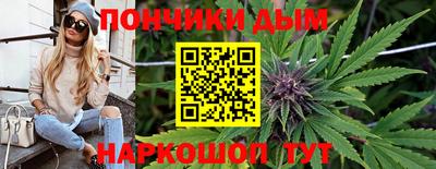 а пвп мука Сланцы