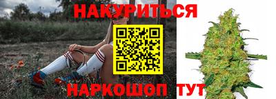 кокаин Славянск-на-Кубани