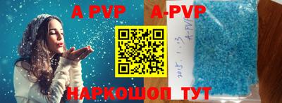 кокаин колумбия Ставрополь