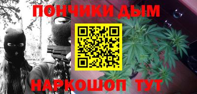 кокаин колумбия Ставрополь