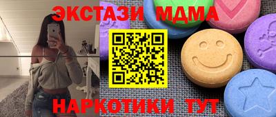 кокаин колумбия Ставрополь
