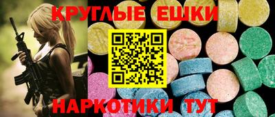 ешки Среднеуральск