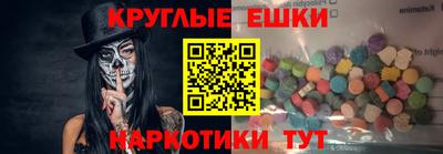 ешки Среднеуральск