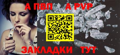 кокаин Славянск-на-Кубани