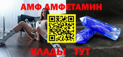 скорость Славгород