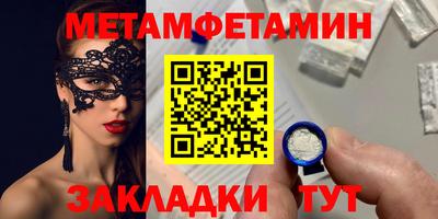 кокаин колумбия Ставрополь