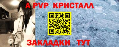 скорость Славгород