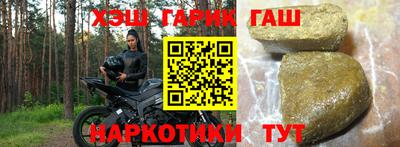 кокаин колумбия Ставрополь