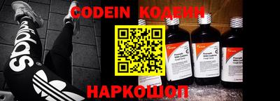 кокаин колумбия Ставрополь