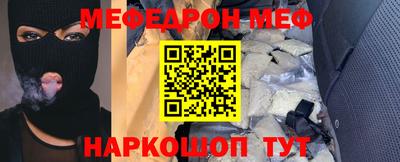 кокаин колумбия Ставрополь