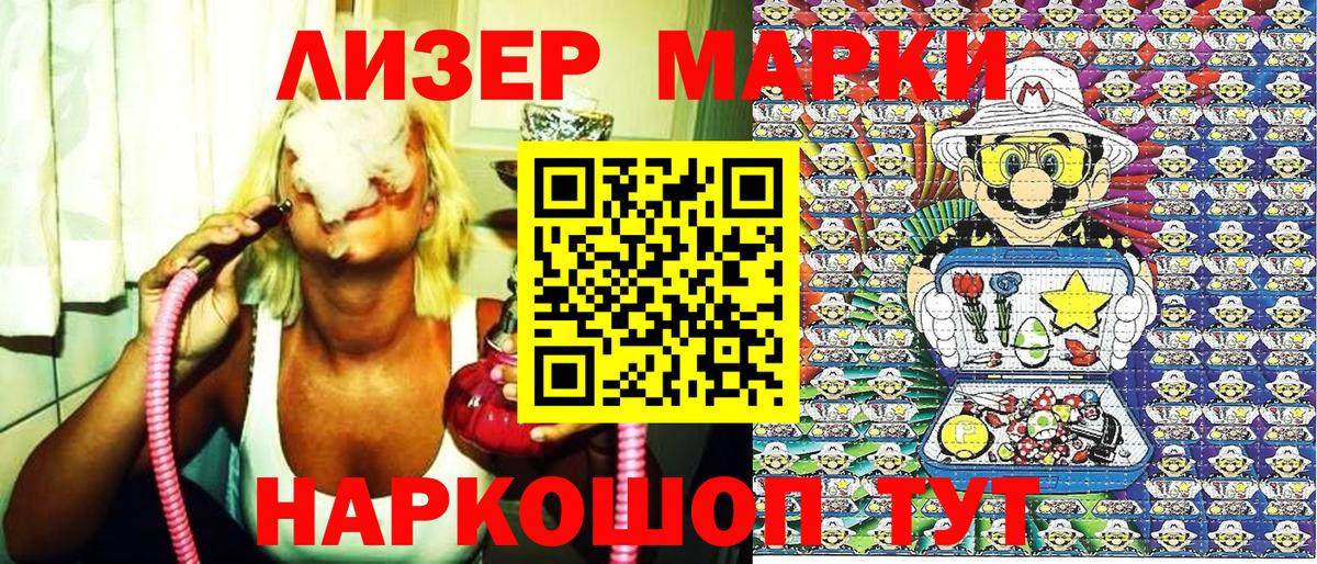 Марки N-bome 1,5мг Новочебоксарск