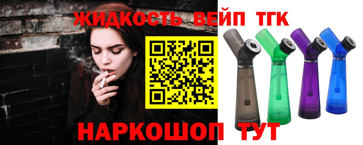 МЕТАМФЕТАМИН  ГАШ  Меф кристаллы  Каннабис  Вход с VPN  Гашиш  Новочебоксарск  Мефедрон 