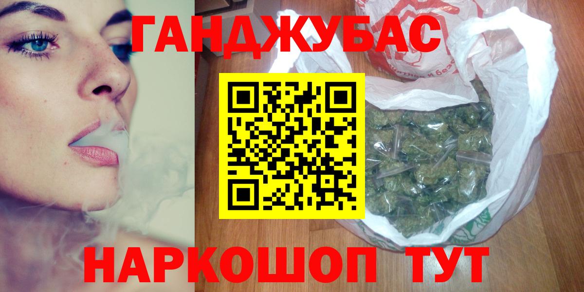 Каннабис THC 21% Новочебоксарск