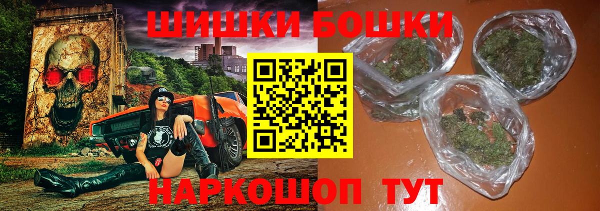 Бошки марихуана гибрид  Вход с VPN  Новочебоксарск  Марихуана Ganja  Бошки марихуана THC 21% 